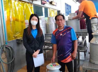 ลงพื้นที่ตรวจสอบปริมาณน้ำนมโคทั้งระบบ ... Image 7